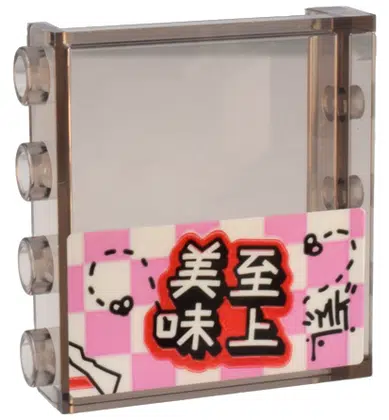 60581pb229